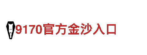 玩转外围买球，畅享游戏乐趣！